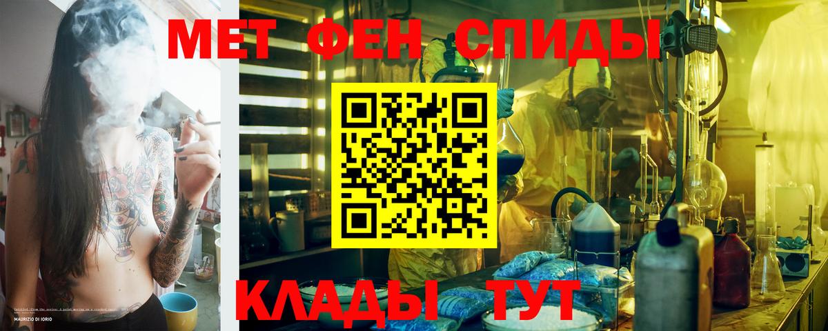 Асино  Амфетамин Premium  АМФ  Вход с VPN 