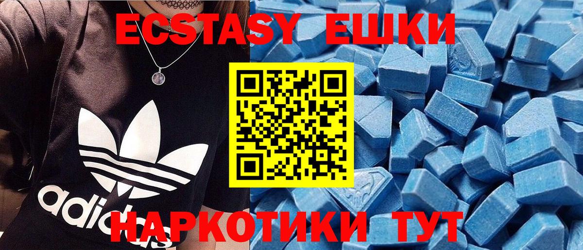 Экстази круглые  ЭКСТАЗИ бентли  Экстази  hydra ТОР  Вход с VPN  Асино 