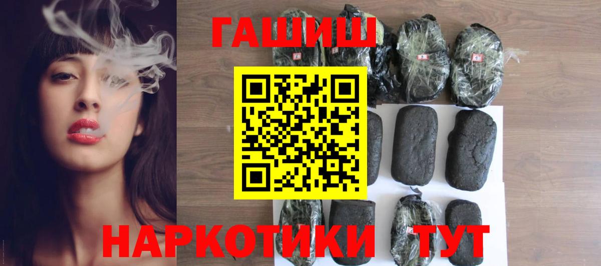 ГАШ Изолятор Асино