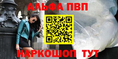 сатива Янаул