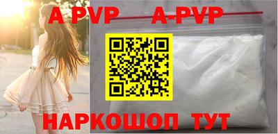 сатива Янаул