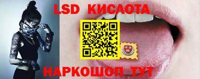 сатива Янаул