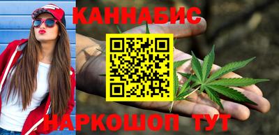 сатива Янаул