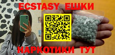 меф Ярцево
