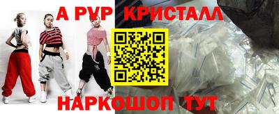 герыч Ярославль