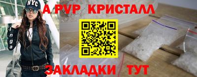 сатива Янаул