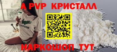 меф Ярцево
