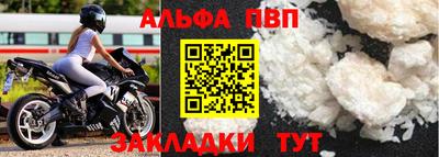 меф Ярцево