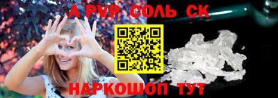 сатива Янаул