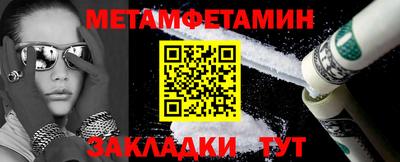 меф Ярцево
