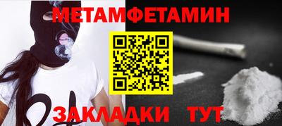 сатива Янаул