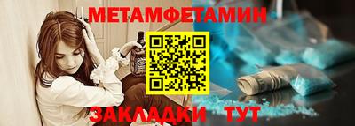 меф Ярцево