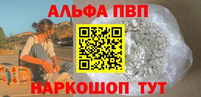меф Ярцево