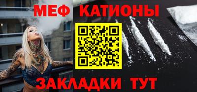 сатива Янаул