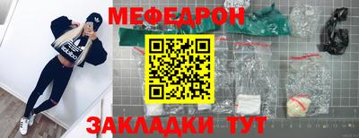 сатива Янаул