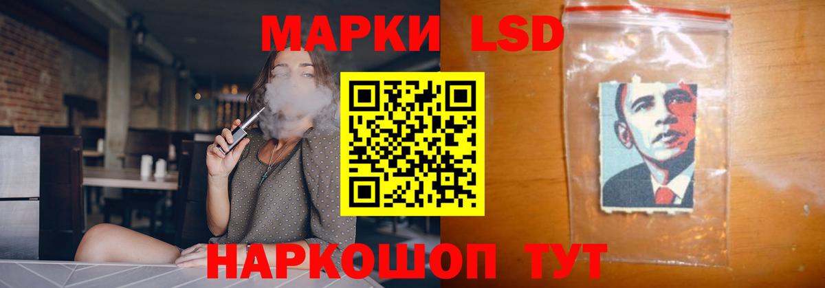 Асино  Лсд 25 экстази ecstasy  ОМГ ОМГ tor  Вход с VPN  Лсд 25 экстази ecstasy 