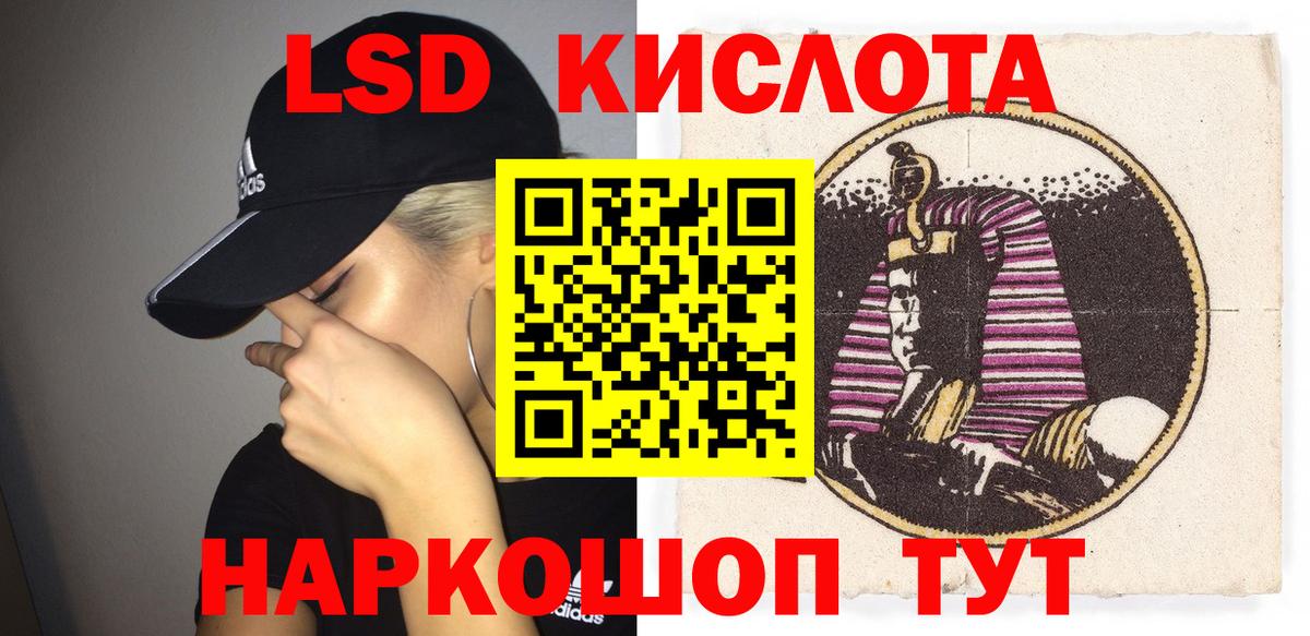 Наркотические марки 1500мкг  Наркотические марки 1500мкг  Марки 25I-NBOMe  Вход с VPN  Асино 