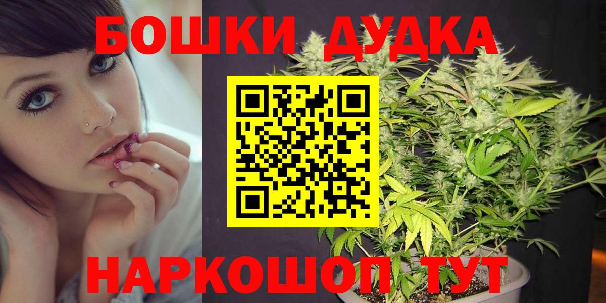 Асино  Конопля AK-47  Вход с VPN  Шишки марихуана AK-47  Каннабис AK-47  Бошки марихуана конопля 